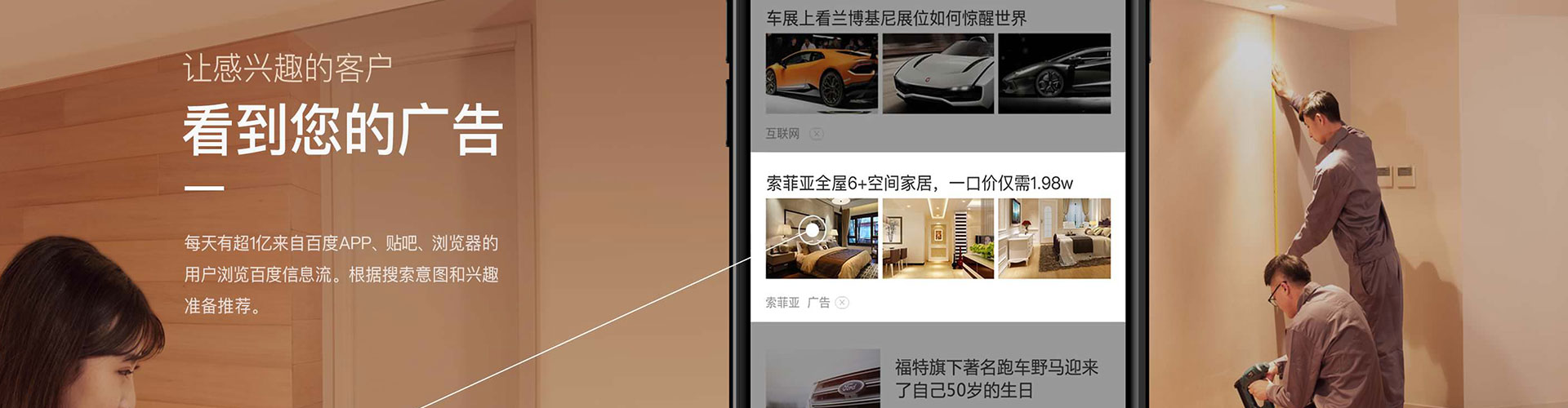 登封sem运营