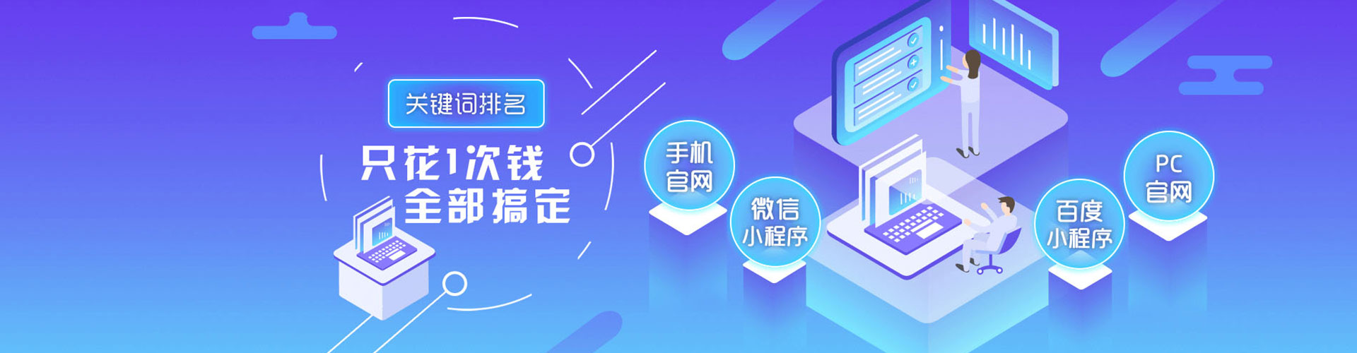登封头条信息流