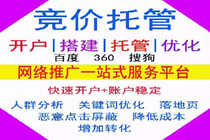 从零开始，教你做信息流广告